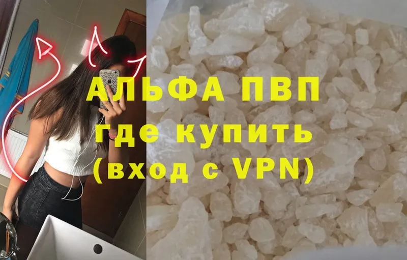 Где можно купить наркотики Туран MDMA  ГАШ  APVP  Конопля  MEGA как войти  Кокаин 