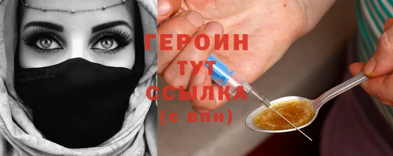 закладки  Туран  ГЕРОИН Heroin 