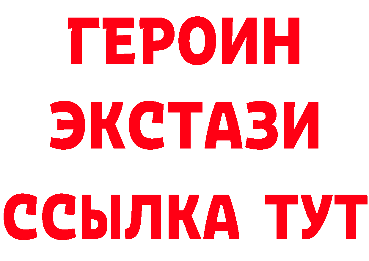 Где можно купить наркотики? это состав Туран