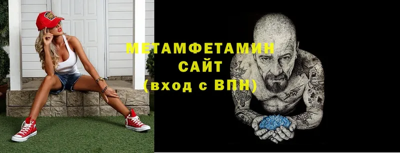 где продают   Туран  сайты даркнета клад  МЕТАМФЕТАМИН Methamphetamine 